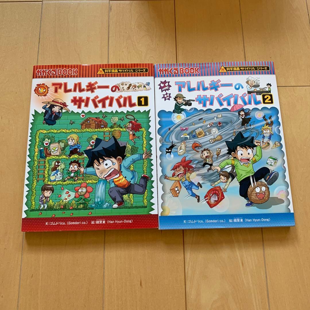 科学漫画サバイバルシリーズ　歴史漫画タイムワープシリーズ　計35冊