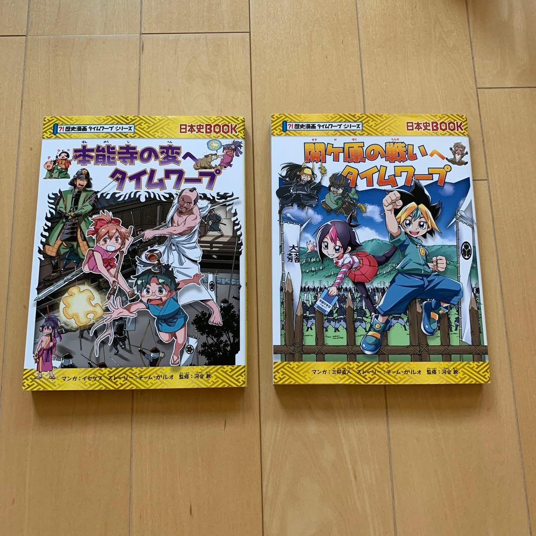 科学漫画サバイバルシリーズ　歴史漫画タイムワープシリーズ　計35冊