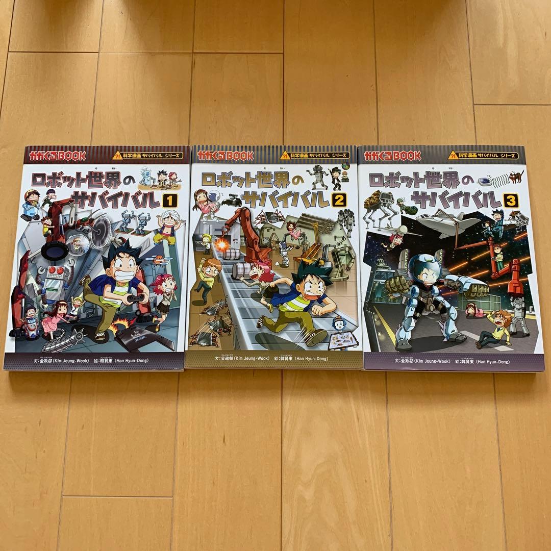 科学漫画サバイバルシリーズ　歴史漫画タイムワープシリーズ　計35冊