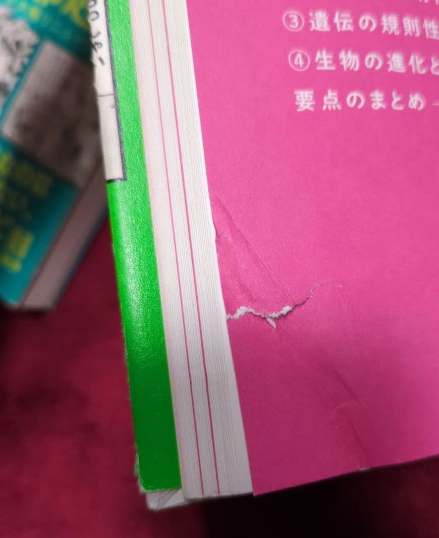 マンガでわかる中学 シリーズ 12冊