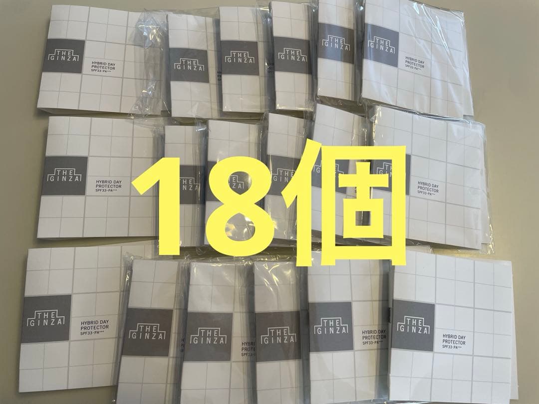 ザギンザ　ハイブリッドデープロテクター　18個