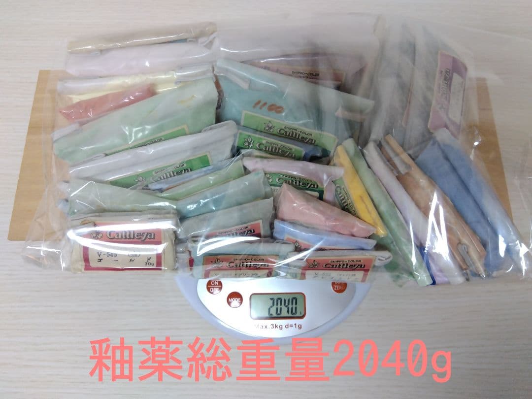 A*l様 ☆特価☆Cattileya カトレア七宝焼釉薬おまとめセット①フリット