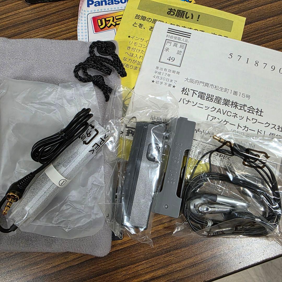 阪神タイガース　2003年優勝記念MDプレイヤー