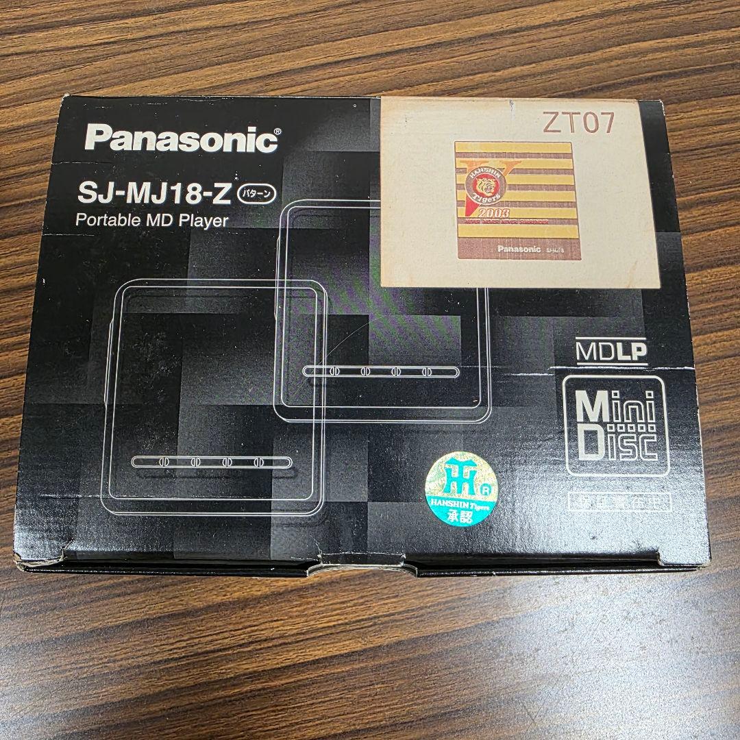 阪神タイガース　2003年優勝記念MDプレイヤー