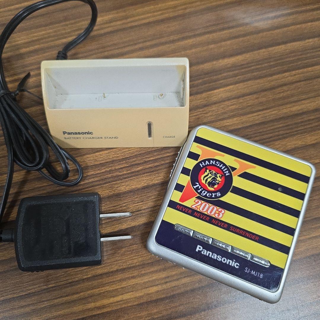 阪神タイガース　2003年優勝記念MDプレイヤー