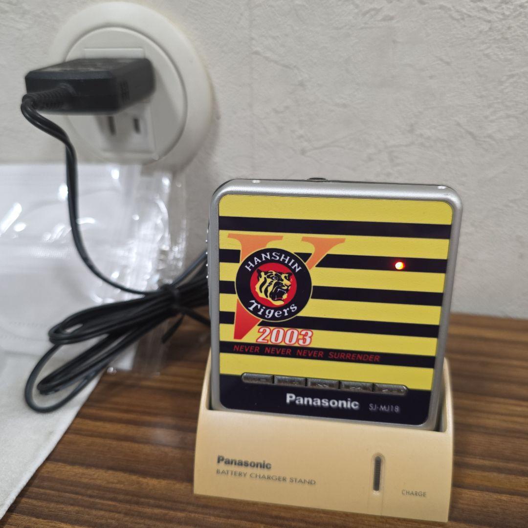 阪神タイガース　2003年優勝記念MDプレイヤー