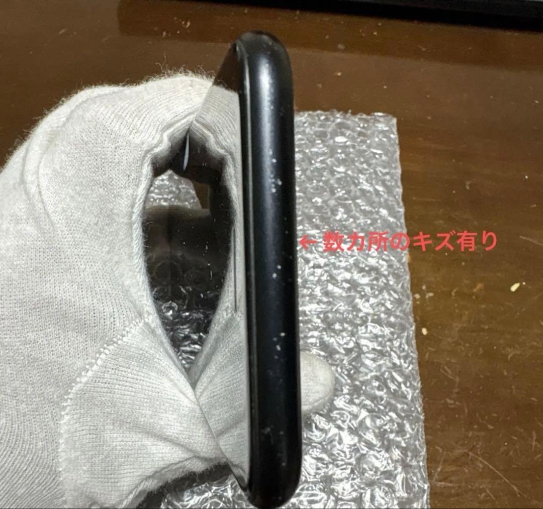 iPhone se 第2世代 128GB 本体 ブラック SIMフリー