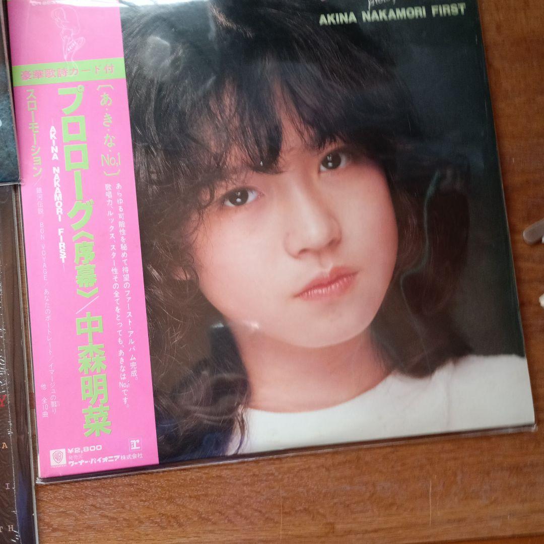 中森明菜 バリエーション・ポシビリティ ・プロローグ　LPレコードセット