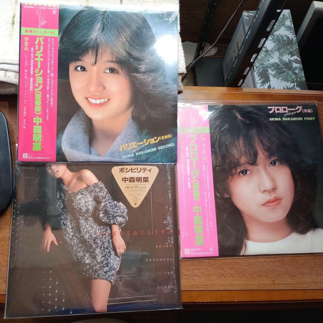 中森明菜 バリエーション・ポシビリティ ・プロローグ　LPレコードセット