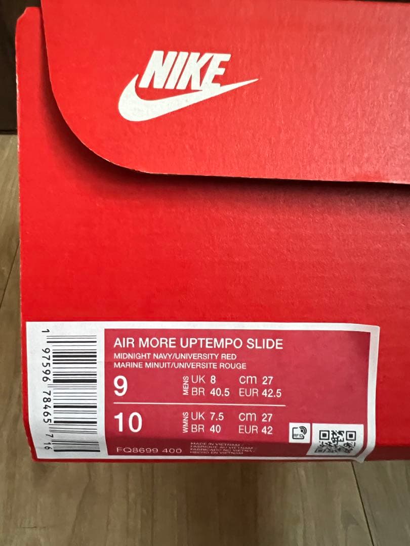 NIKE AIR モアテンサンダル サイズ27