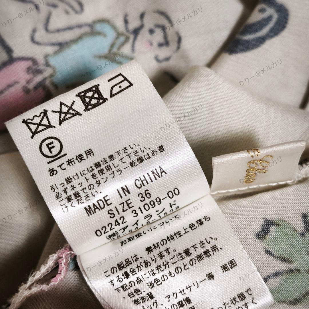 美品・36サイズ★GRACE CLASS　バックコンシャスプリントワンピース