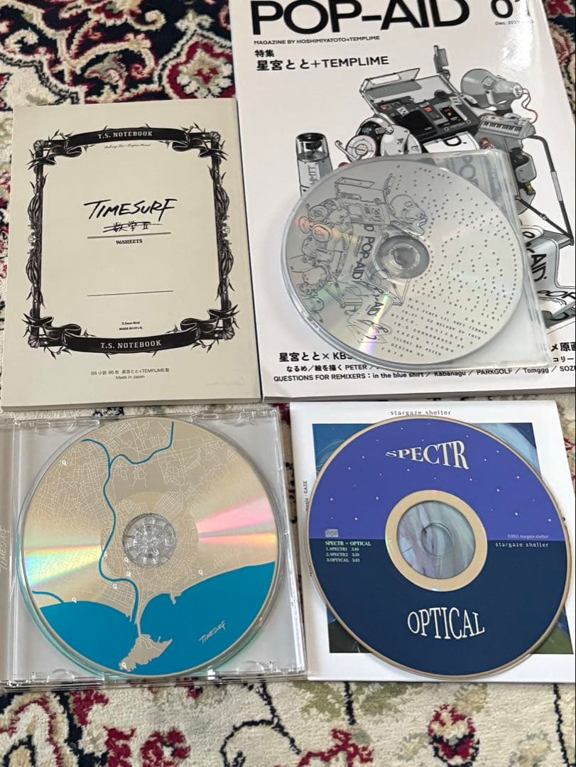 星宮とと CD 他　まとめ売り