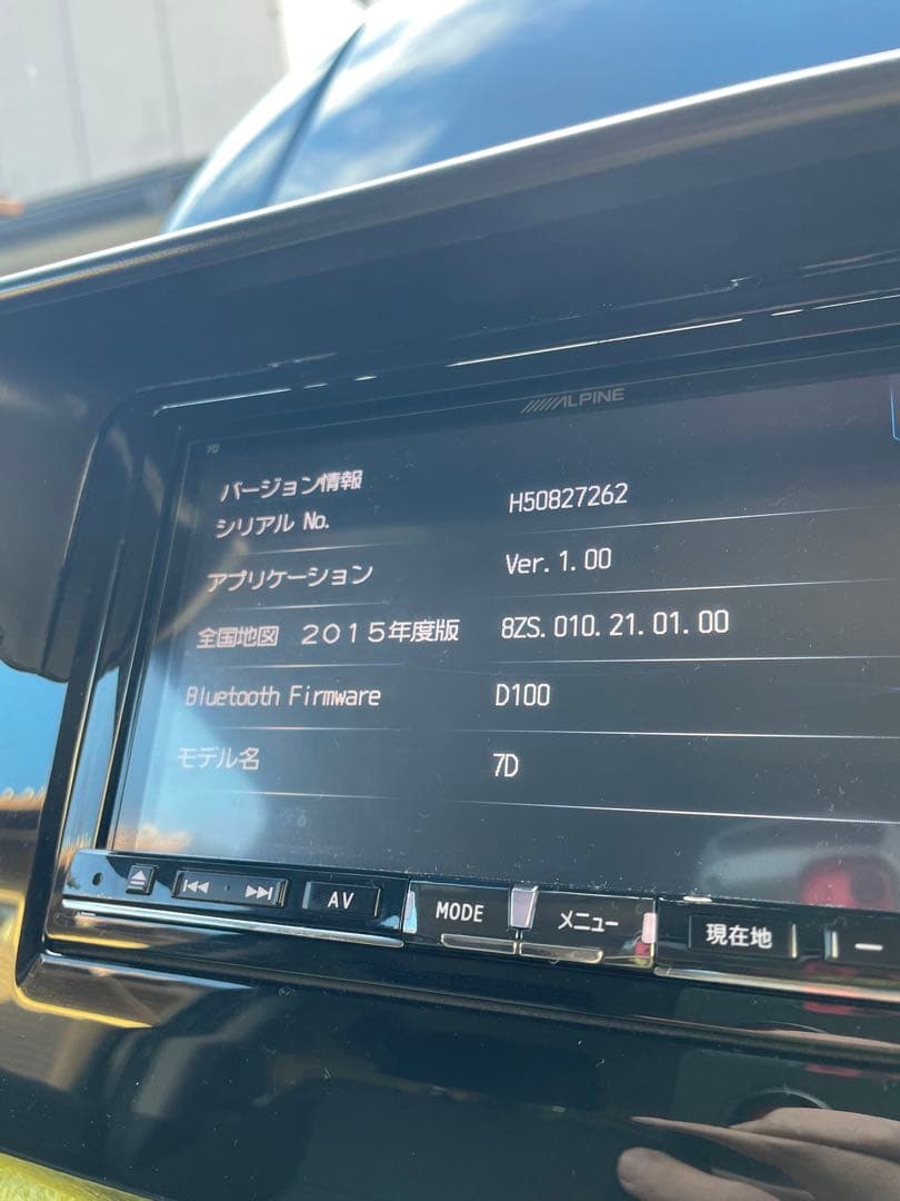 ALPINE 7D カーナビ 7インチ2015年地図