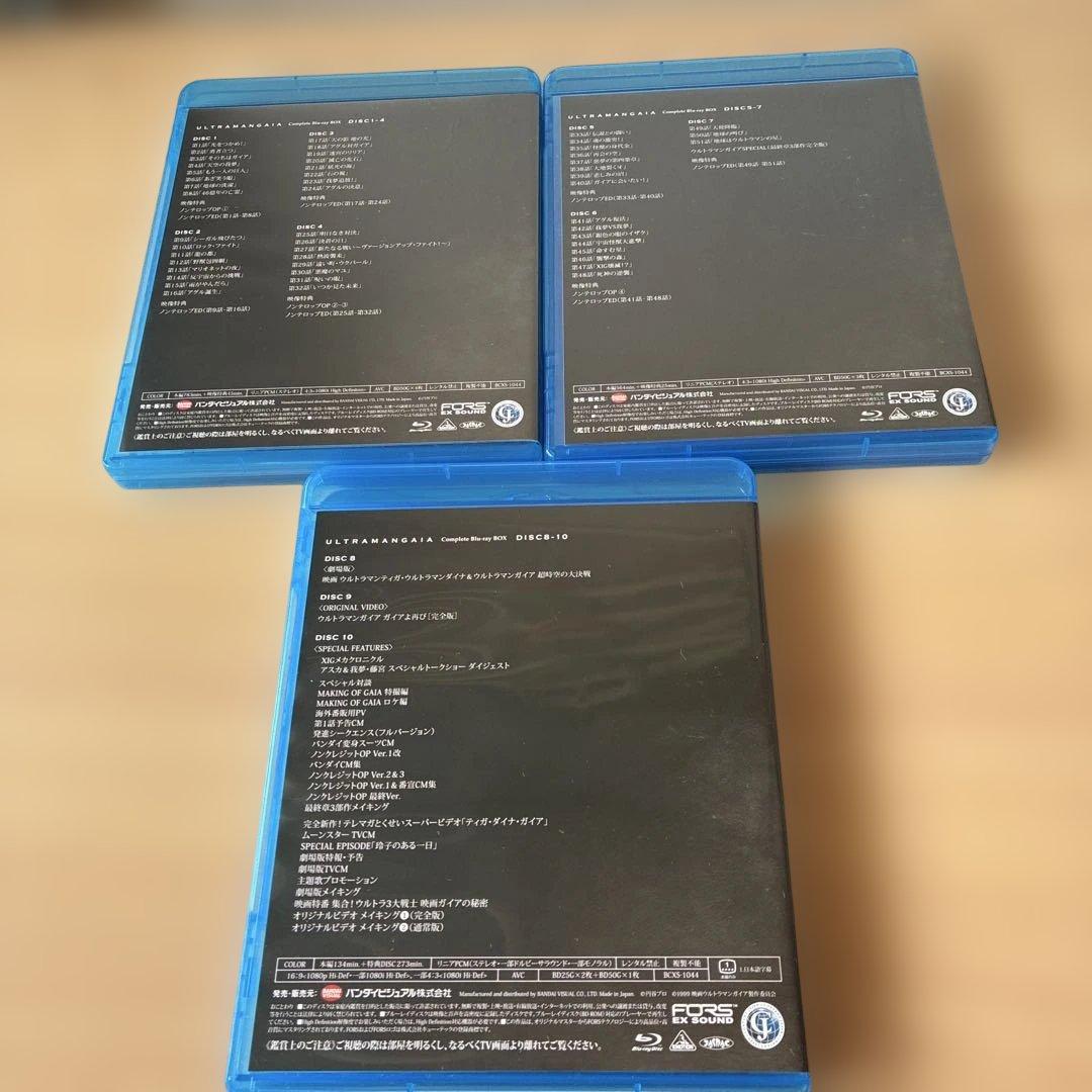 ウルトラマンガイア Complete Blu-ray BOX〈10枚組〉