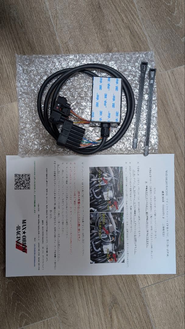 MAX ORIDO 感度マックス　トヨタ/レクサス用　スロットルコントローラ