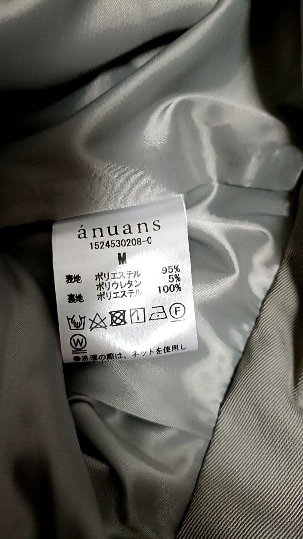 アニュアンス　テーラードオールインワン　M　anuans グレー
