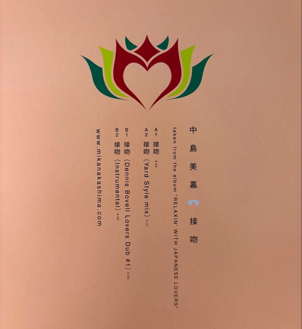 中島美嘉　接吻　12インチレコード