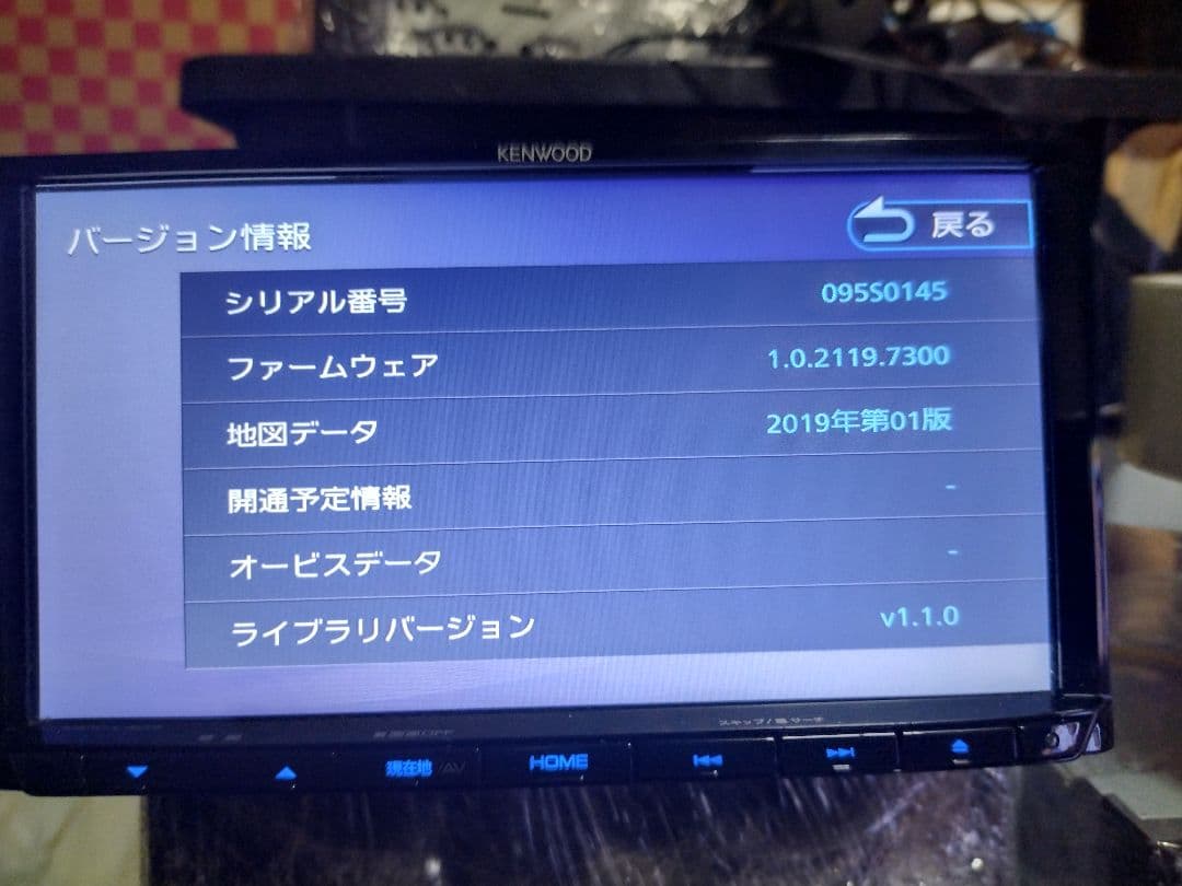 ケンウッドナビMDV-L407　中古品