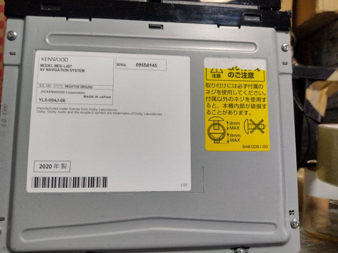 ケンウッドナビMDV-L407　中古品