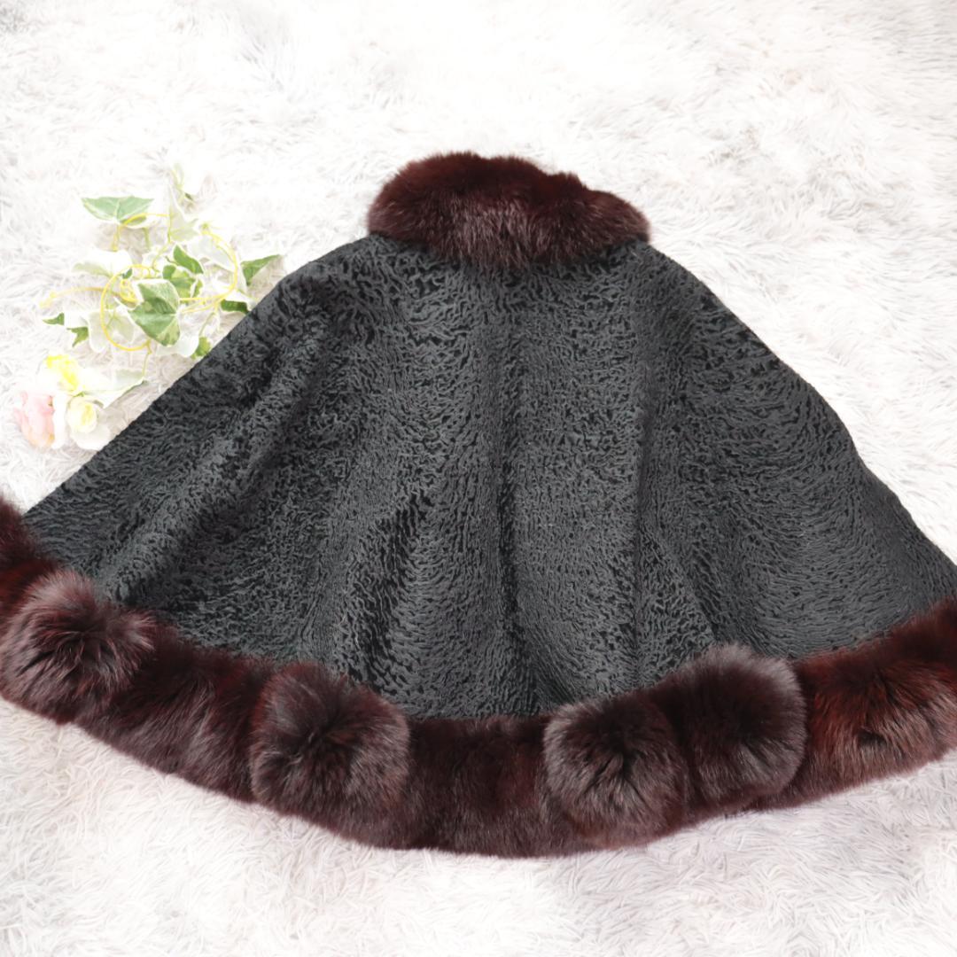 ペルシャラム✨ポンチョ　ケープコート　フォックスファー