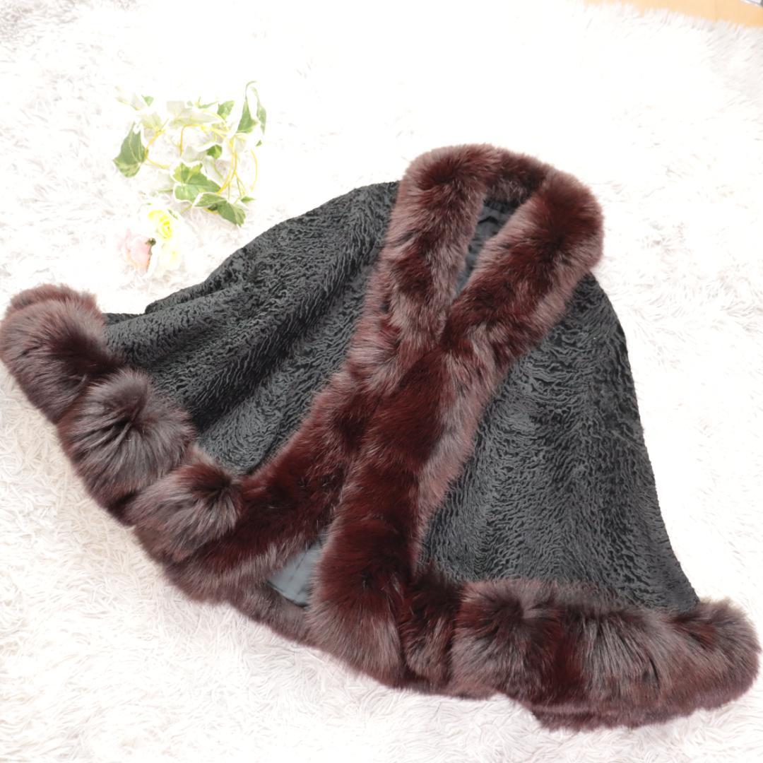 ペルシャラム✨ポンチョ　ケープコート　フォックスファー