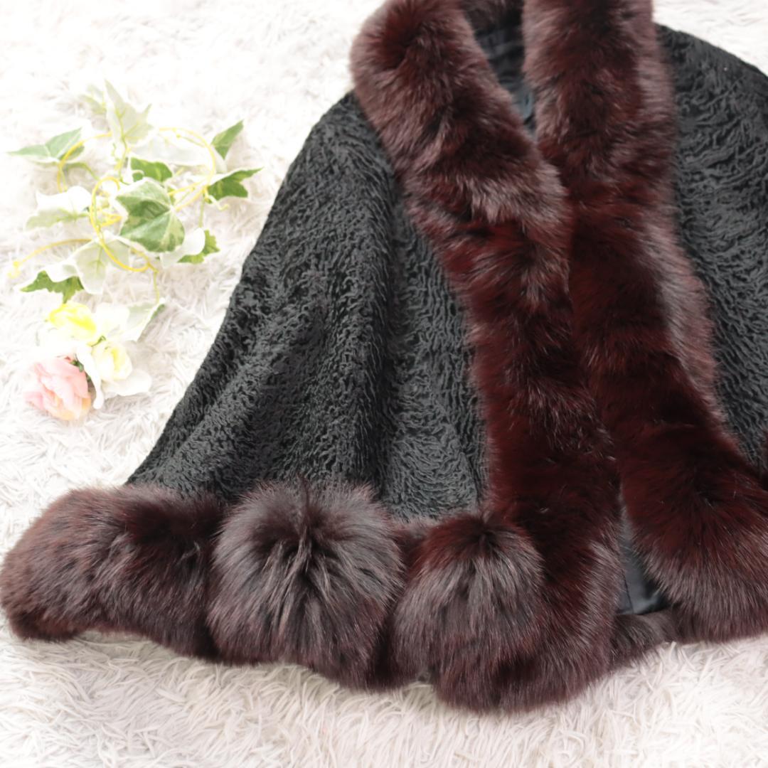 ペルシャラム✨ポンチョ　ケープコート　フォックスファー