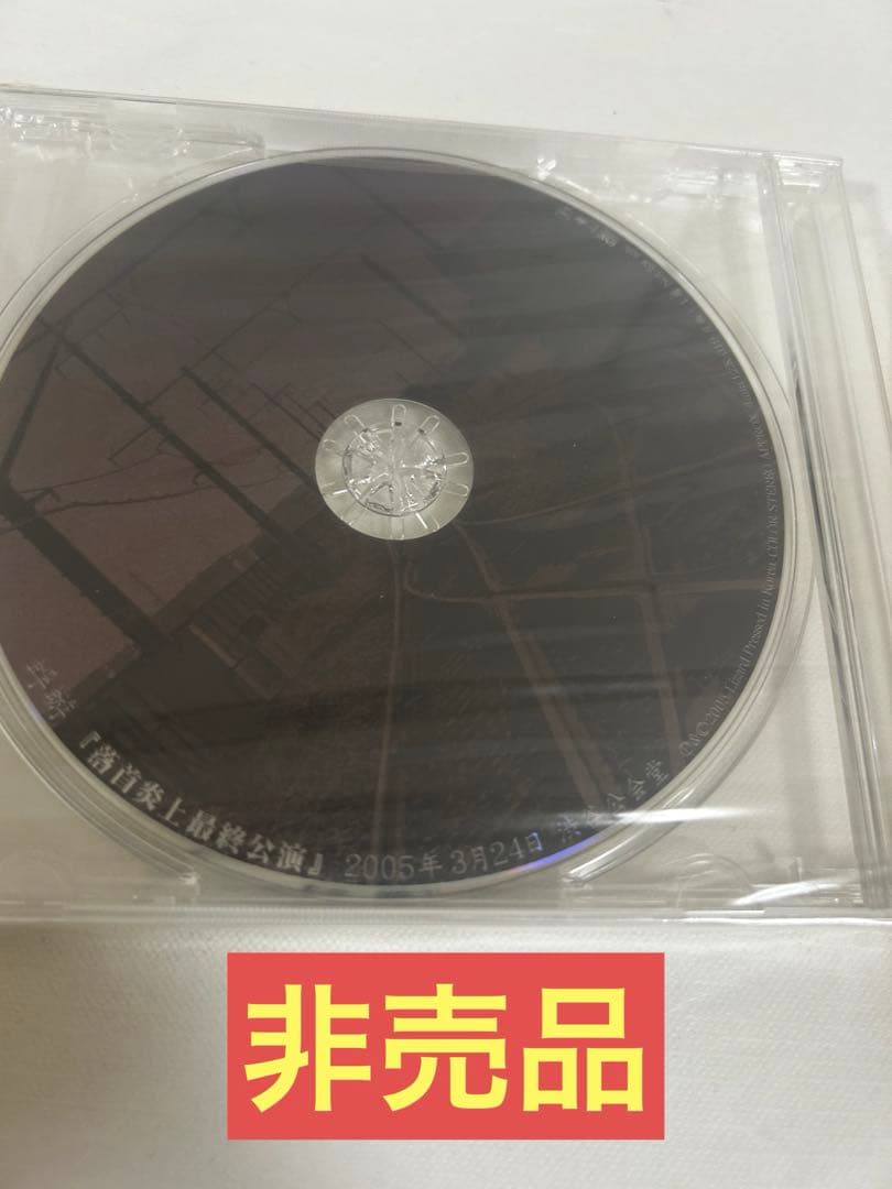 ★廃盤貴重★蜉蝣 アルバムシングルアルバムDVDセット