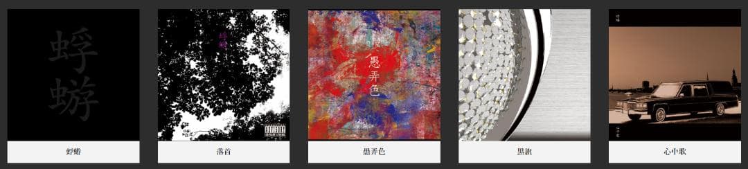 ★廃盤貴重★蜉蝣 アルバムシングルアルバムDVDセット