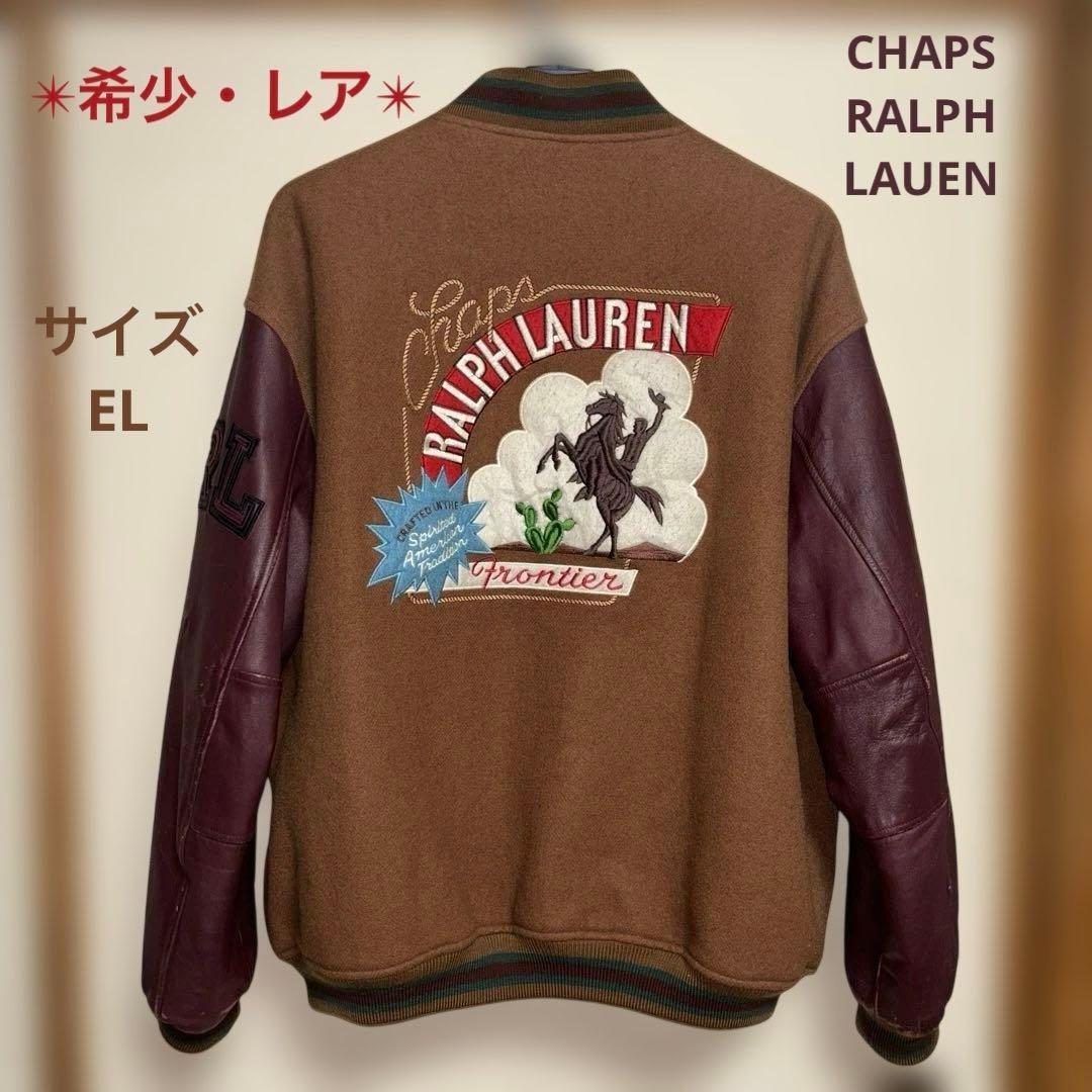 ✴︎希少・レア・90s CHAPS RALPH LAUEN・袖レザースタジジャン