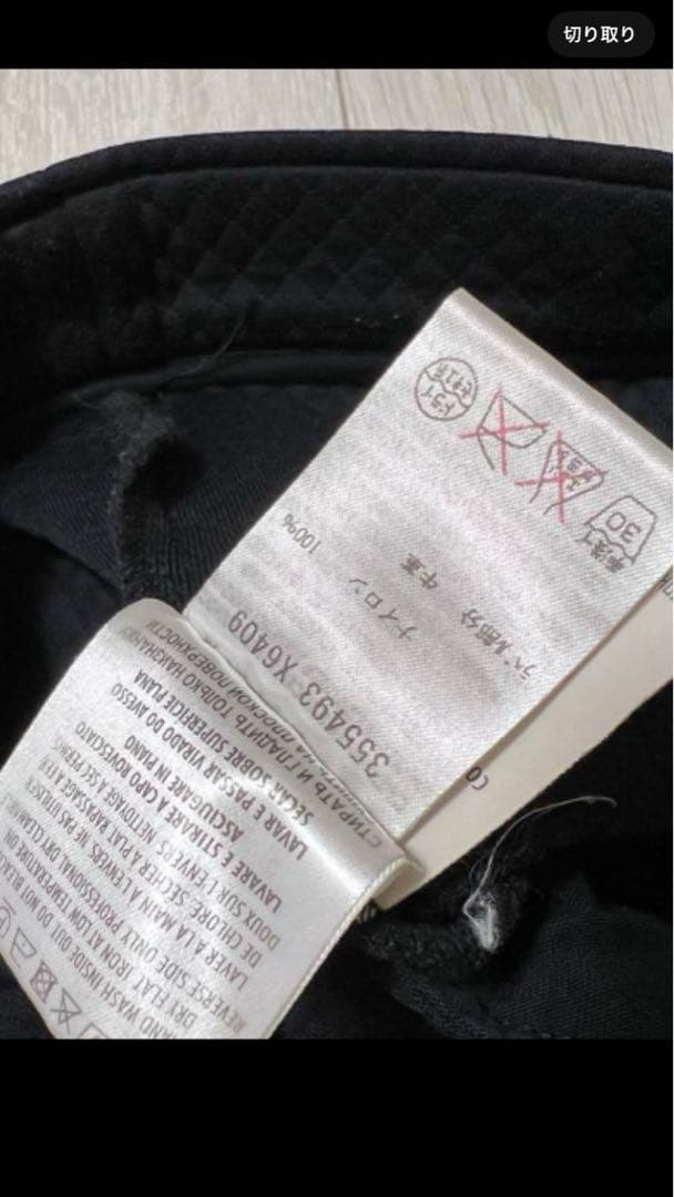 GUCCI グッチ　ブラック ワンピース Sサイズ ゴルフ