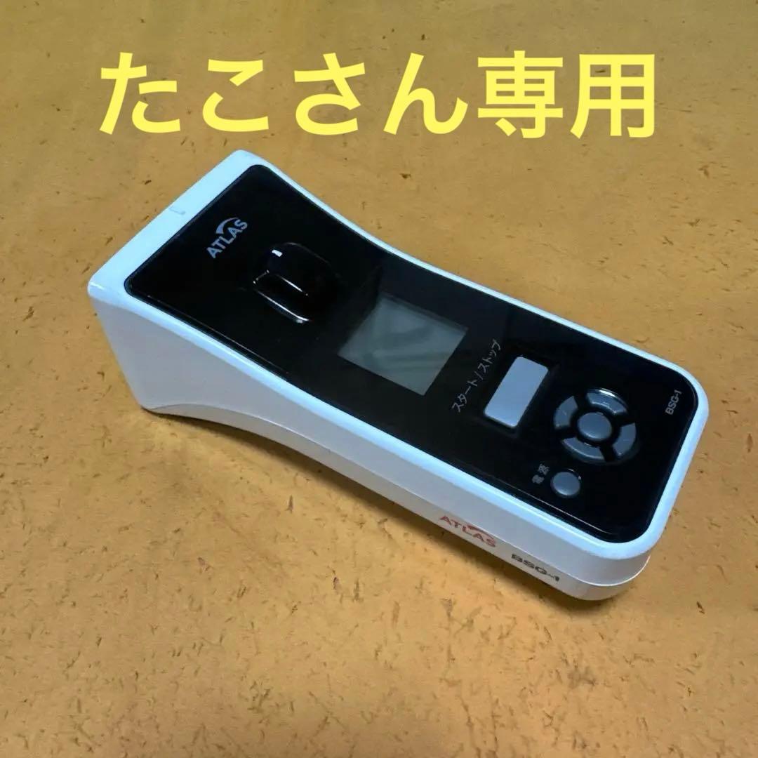 ユピテル スピードガン BSG-1 Basic