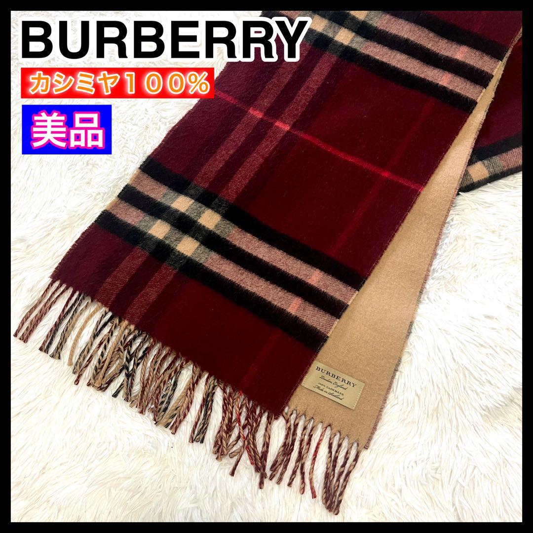✨美品✨BURBERRY バーバリー　マフラー　カシミヤ100% メガチェック