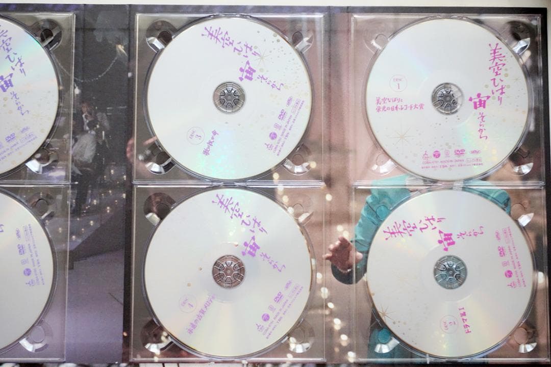 美空ひばり / 宙(そらから) Z7