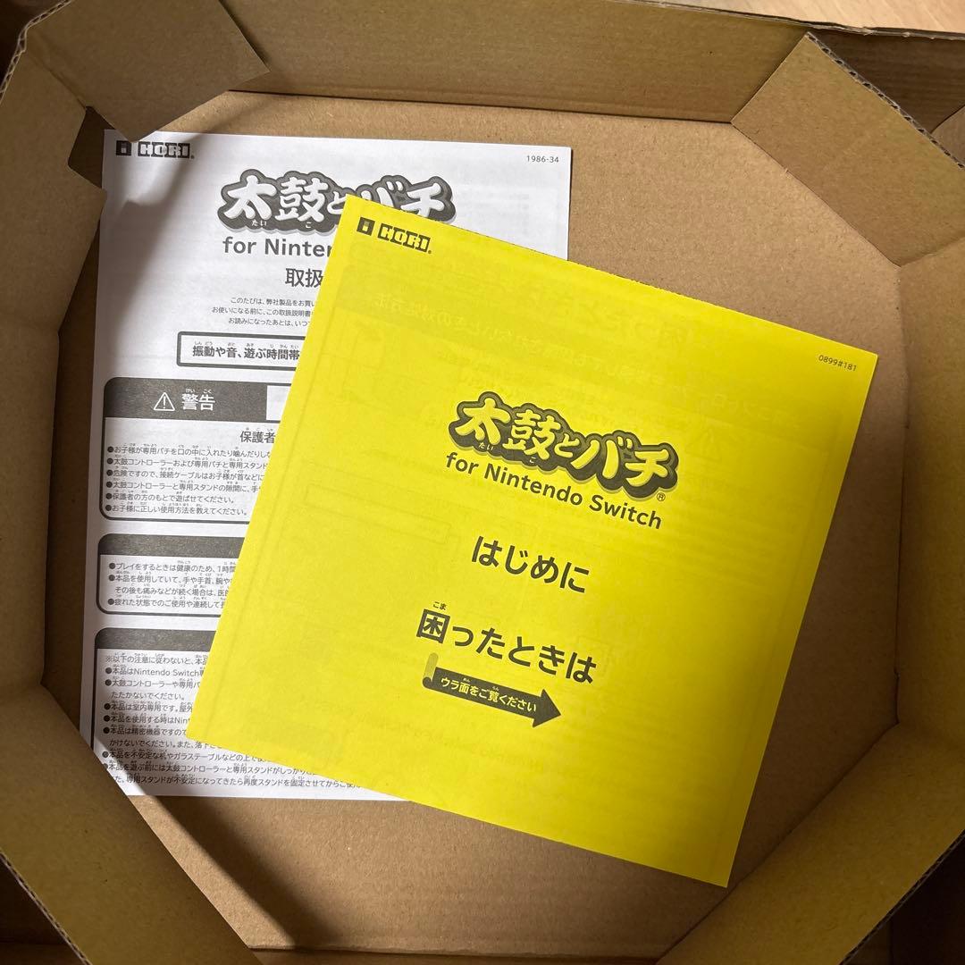 Nintendo Switch 太鼓の達人 ドンダブルフェスティバル　太鼓とバチ