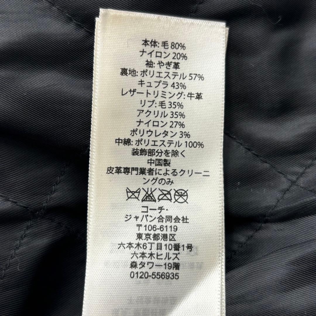 【美品】COACH コーチ スタジャン ワッペン パッチ刺繍 レディース S