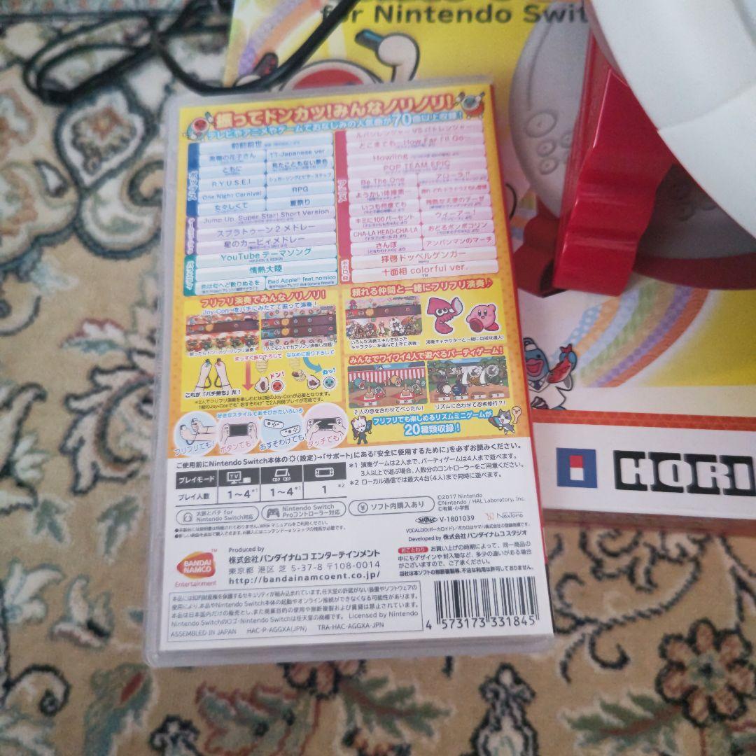 太鼓の達人 Nintendo Switchば～じょん！セットと　吸音材１．５枚分