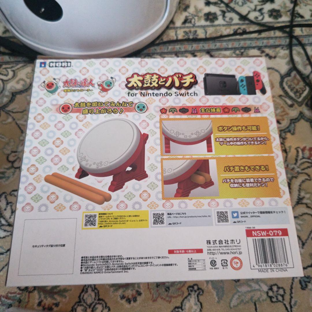 太鼓の達人 Nintendo Switchば～じょん！セットと　吸音材１．５枚分