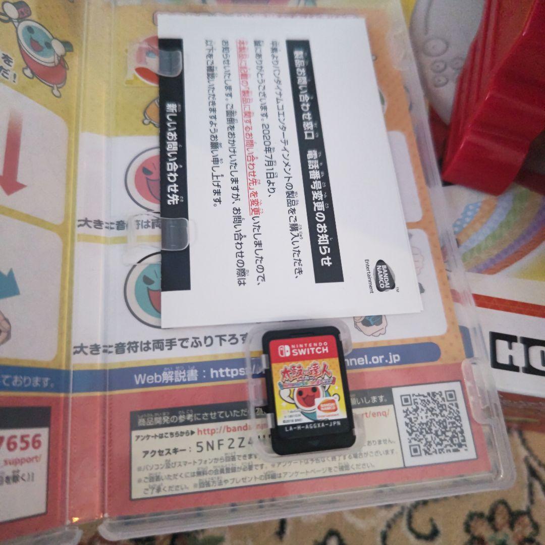 太鼓の達人 Nintendo Switchば～じょん！セットと　吸音材１．５枚分