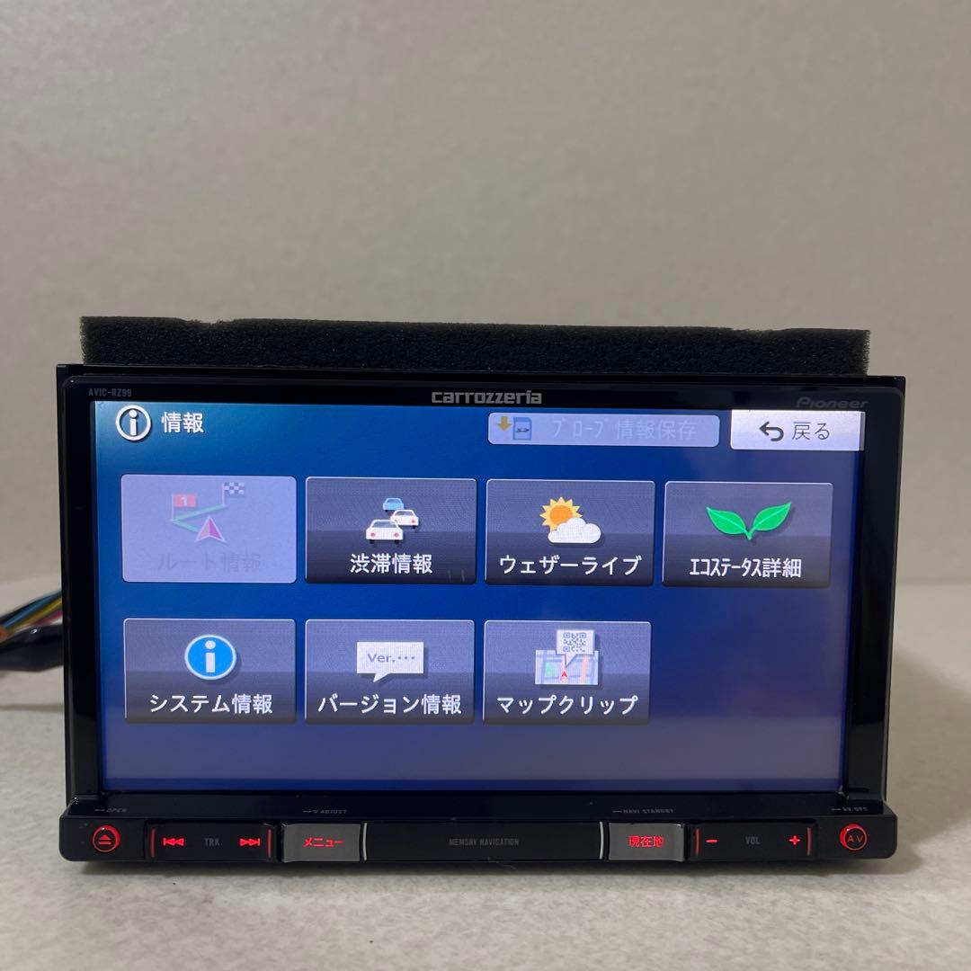 パイオニアカーナビゲーションシステム AVIC-RZ99zp