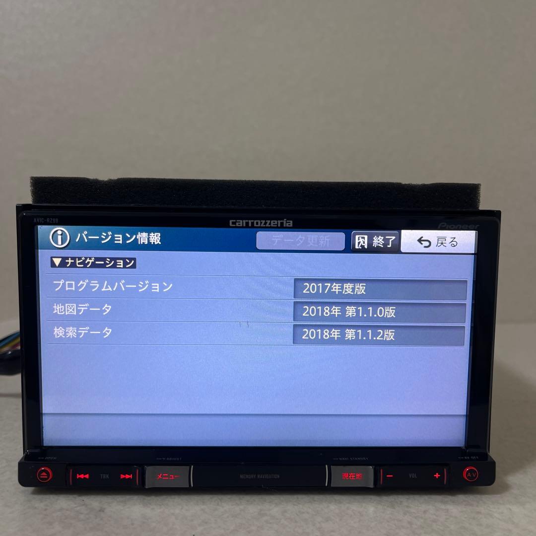 パイオニアカーナビゲーションシステム AVIC-RZ99zp