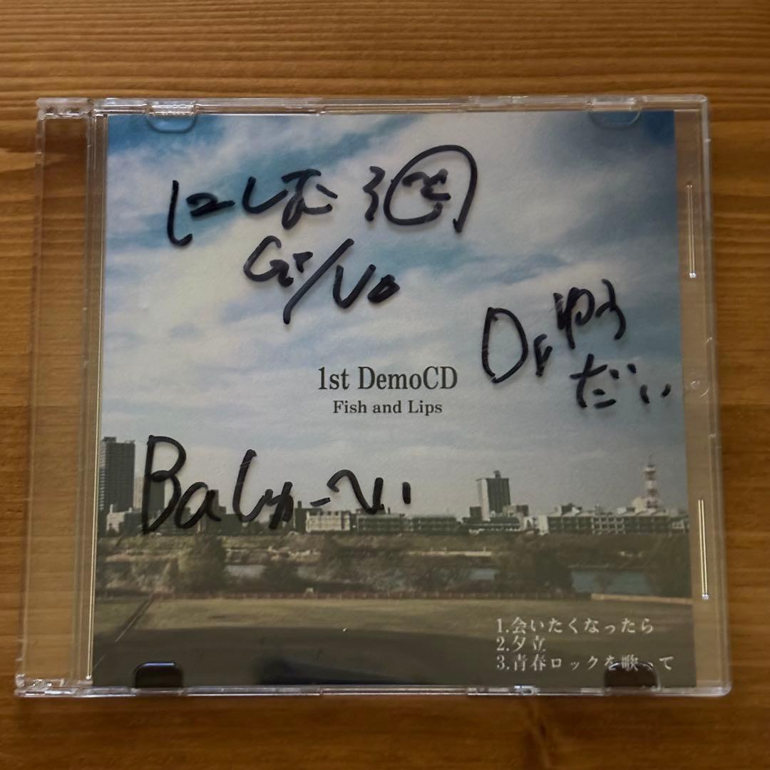 邦楽 1st DemoCD / Fish and Lips