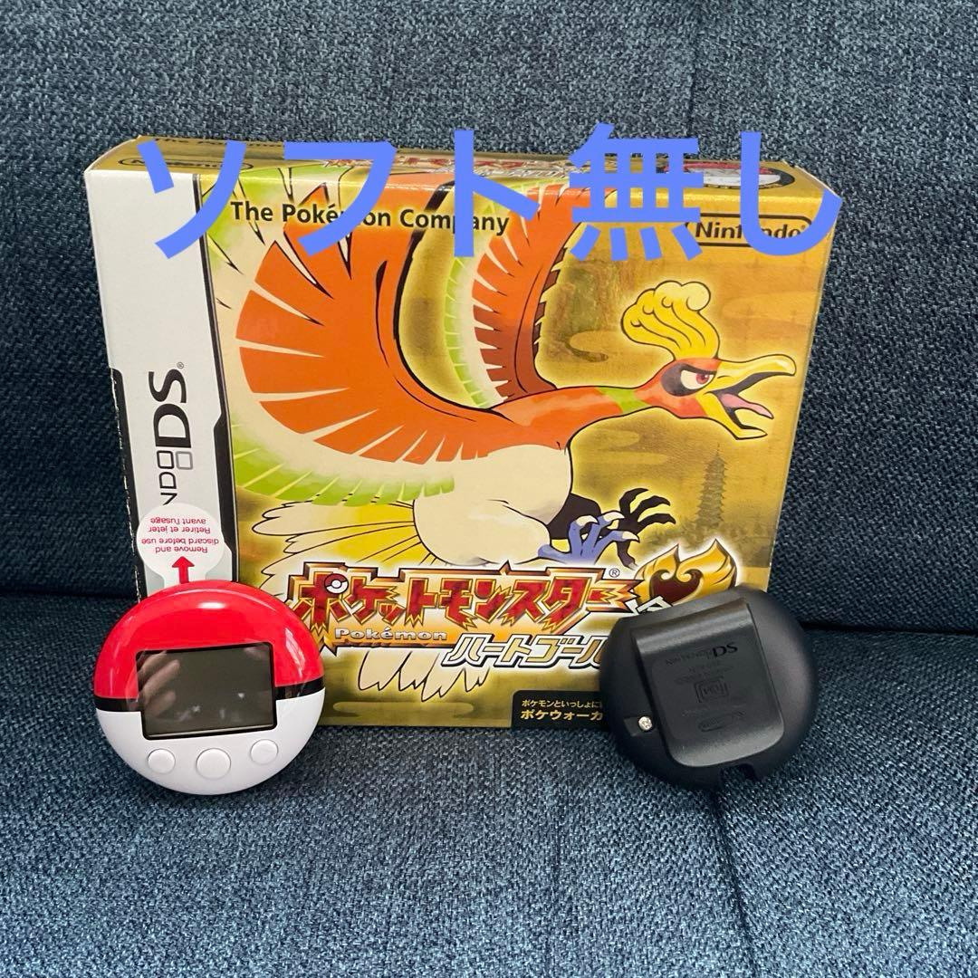 ポケモン　ハートゴールド　箱とポケウォーカー　ソフト無し
