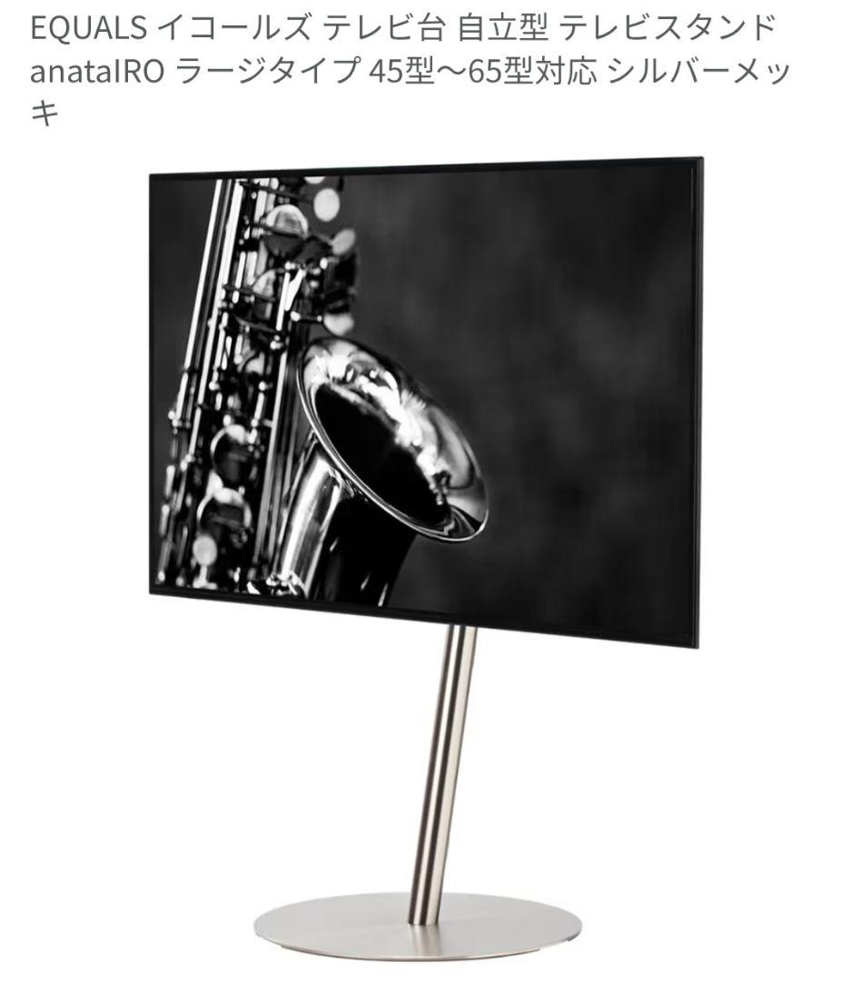 「クリロナ」LG 65NANO76JPA 65インチ 4K液晶テレビ