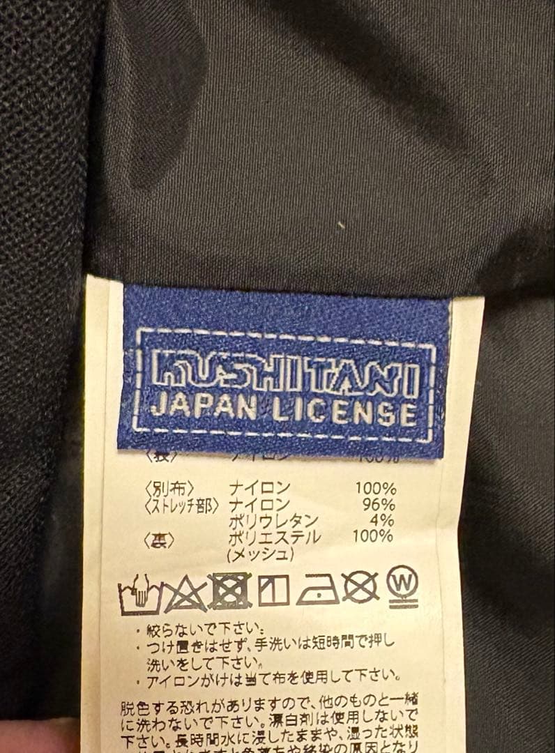 【良品】クシタニ コンテンドジャケット K-2364 LLサイズ 2021モデル