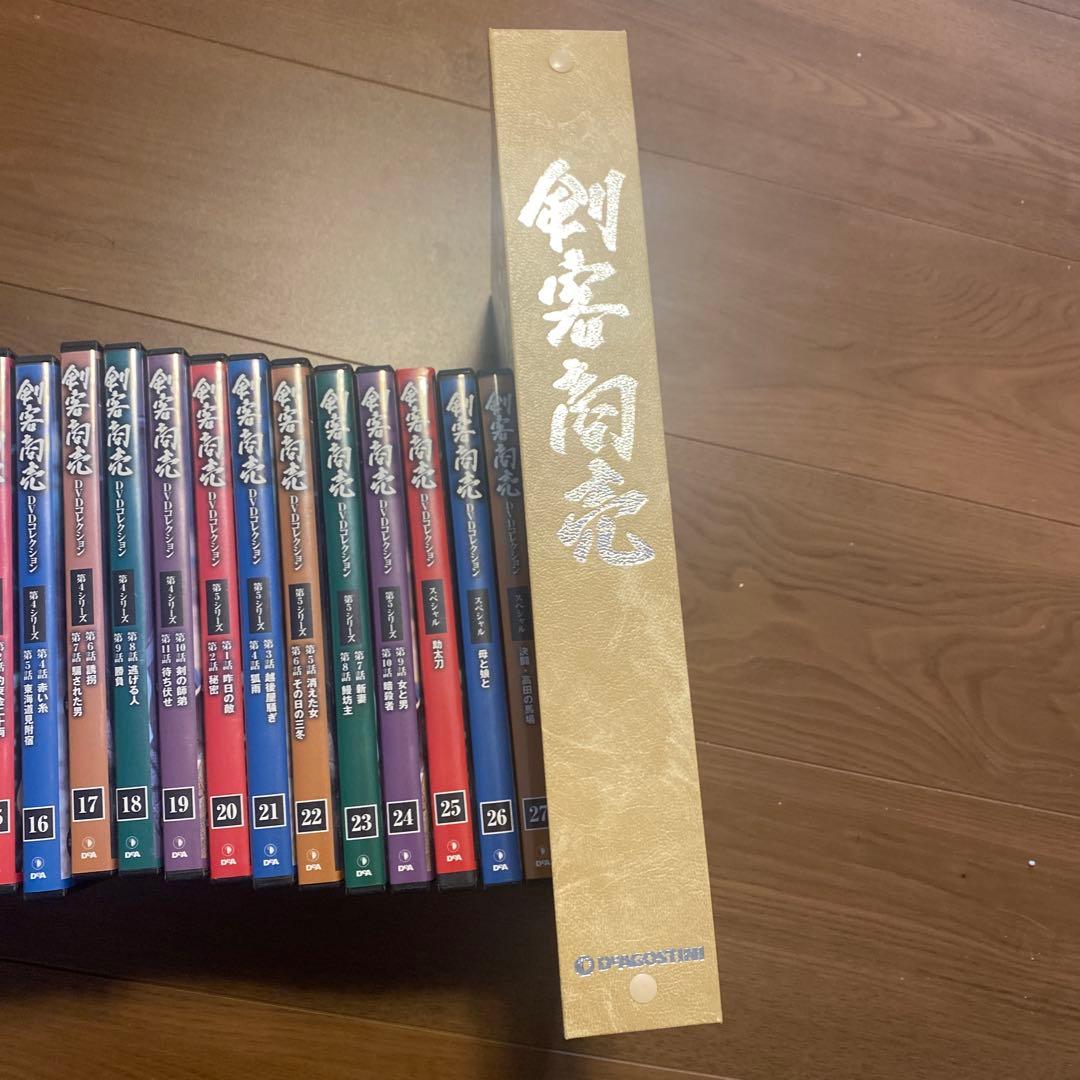 【送料無料】DeAGOSTINI 剣客商売　DVDコレクション　1から27巻
