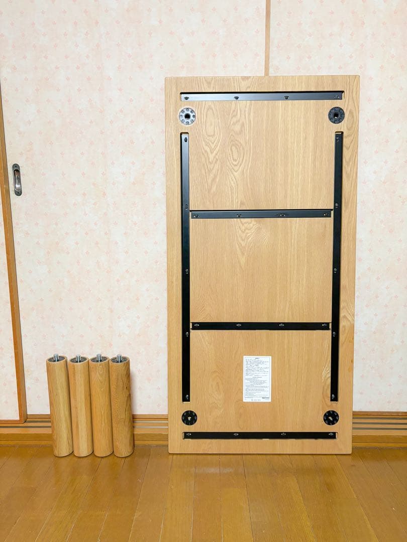 無印良品　木製テーブル