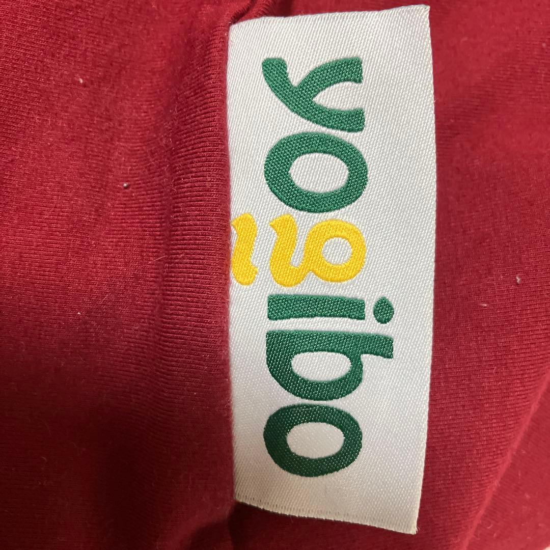 yogibo MAX 送料込ヨギボーマックス ワインレッド