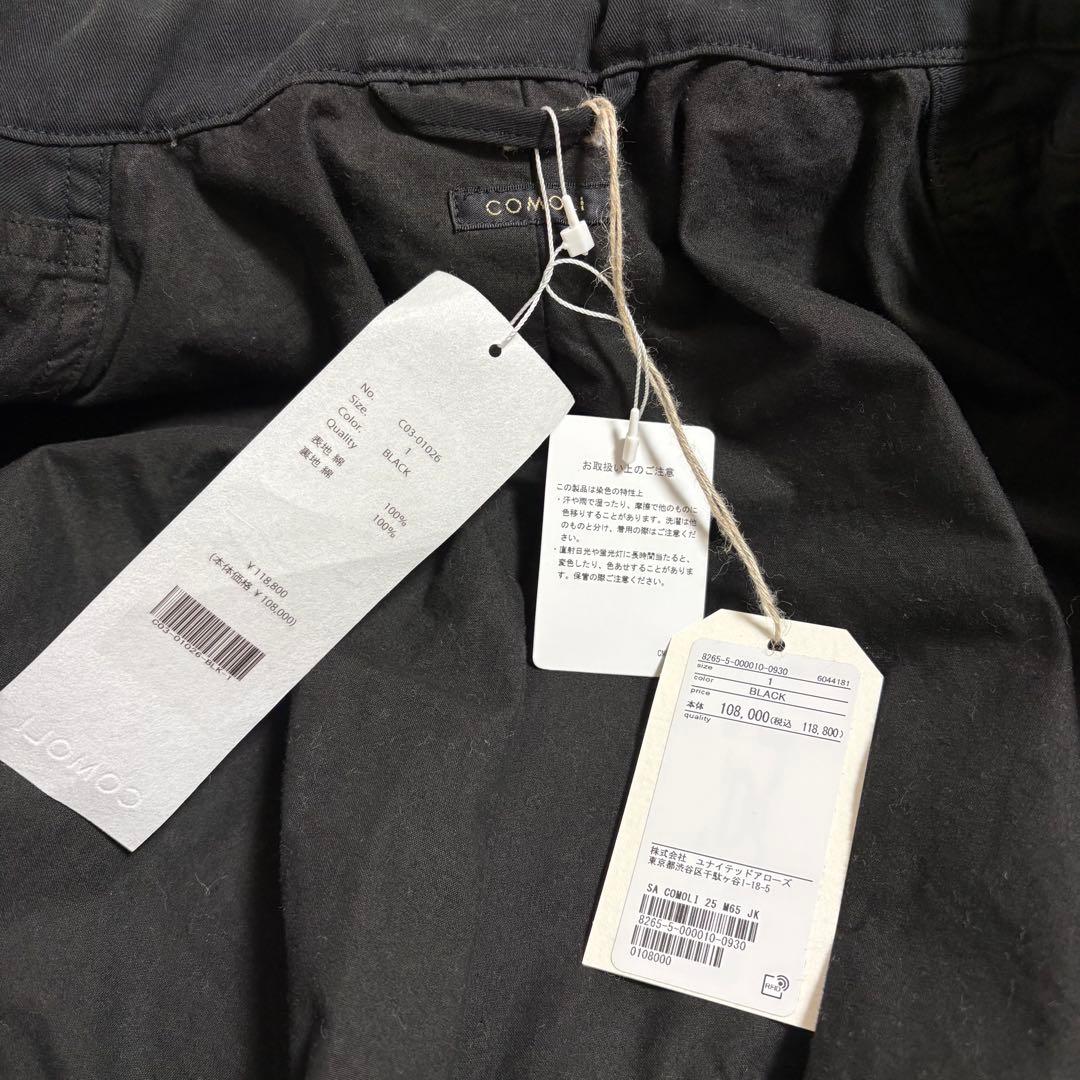 comoli 25AW製品染めM65 サイズ1