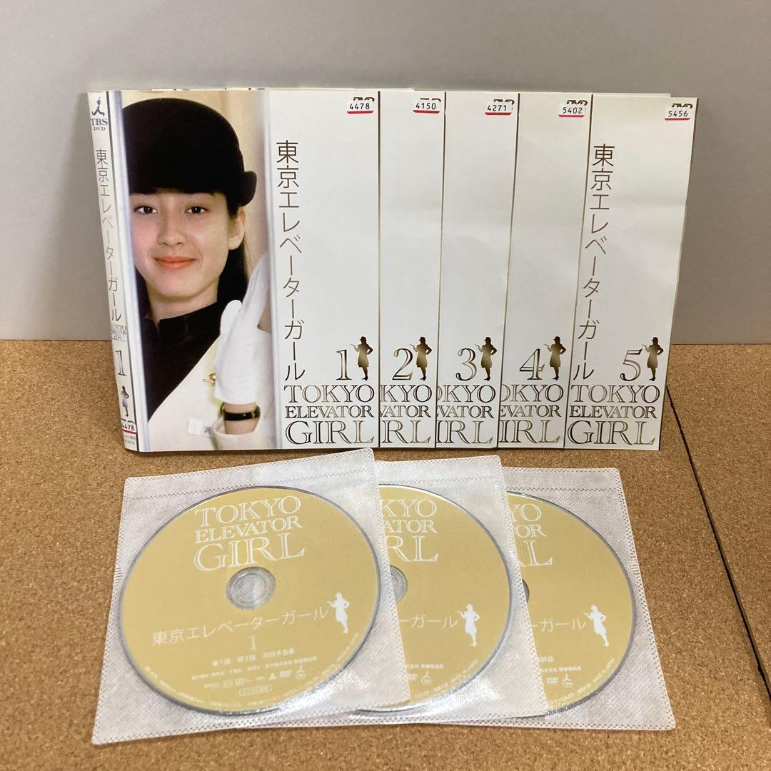 東京エレベーターガール　全5巻 dvd レンタル落ち