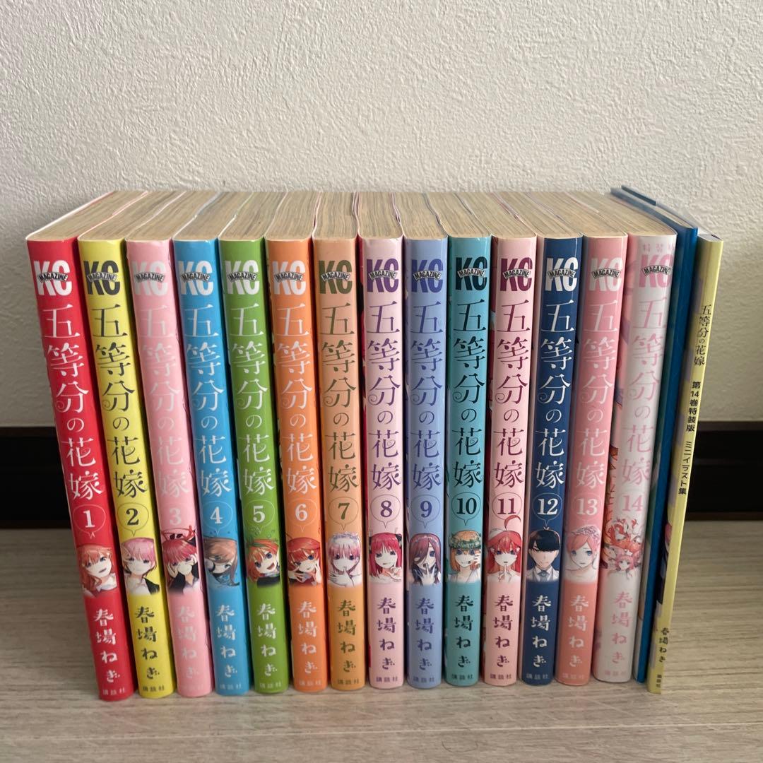 五等分の花嫁 全巻 映画パンフレット 特典 キャラクターブック セット